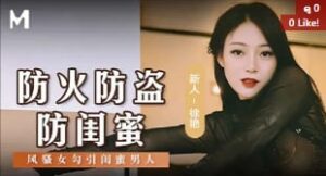 Xu Yan สาวจีนหน้าเด็ก โดนแฟนควยใหญ่ซอยหีสดแรงๆ แตกคาหีเน้นๆ ห้องนอนเสียว